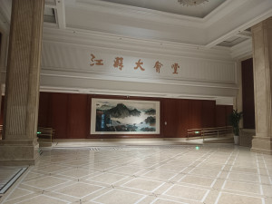 江苏省清洁服务行业协会副会长单位南京伊洁特斯公司完成江苏大会堂无刷地毯清洗项目